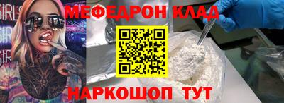 эйфоретик Комсомольск-на-Амуре