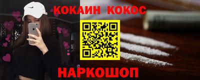 прущие крисы Конаково