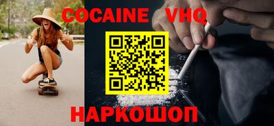 прущие крисы Конаково