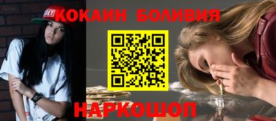 прущие крисы Конаково