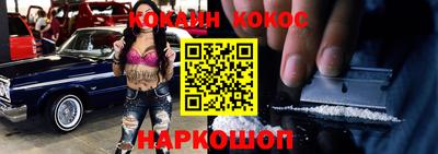 прущие крисы Конаково