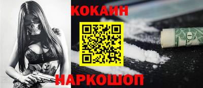 эйфоретик Комсомольск-на-Амуре