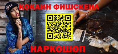эйфоретик Комсомольск-на-Амуре