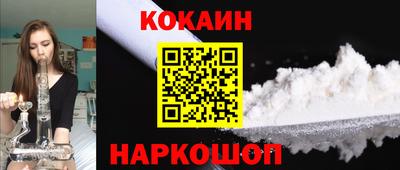 эйфоретик Комсомольск-на-Амуре