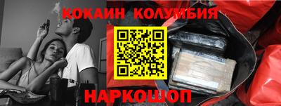 эйфоретик Комсомольск-на-Амуре
