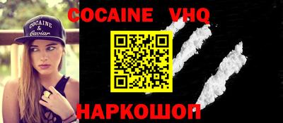 прущие крисы Конаково