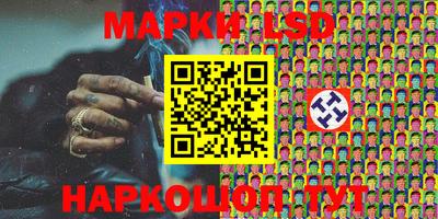 прущие крисы Конаково
