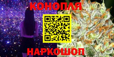 эйфоретик Комсомольск-на-Амуре