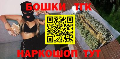 прущие крисы Конаково