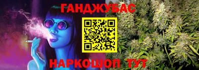 прущие крисы Конаково