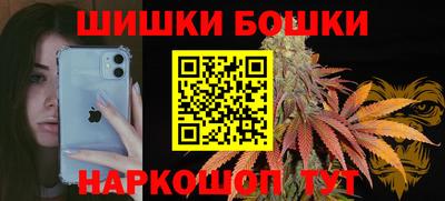 прущие крисы Конаково