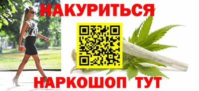 эйфоретик Комсомольск-на-Амуре