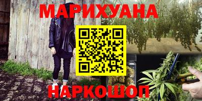 эйфоретик Комсомольск-на-Амуре