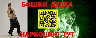 эйфоретик Комсомольск-на-Амуре