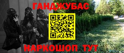 эйфоретик Комсомольск-на-Амуре