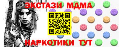 прущие крисы Конаково