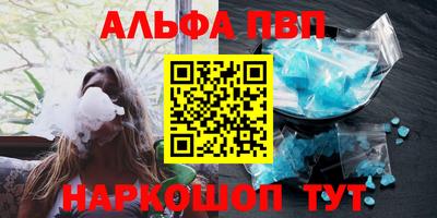 эйфоретик Комсомольск-на-Амуре