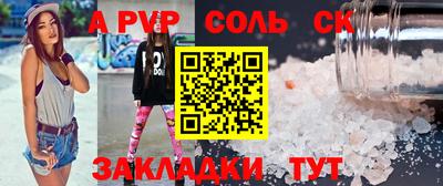 эйфоретик Комсомольск-на-Амуре