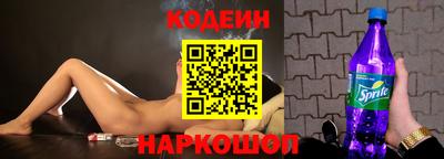 прущие крисы Конаково