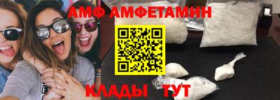 дмт Коммунар