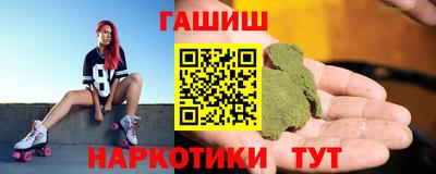 эйфоретик Комсомольск-на-Амуре
