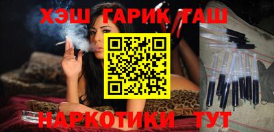 прущие крисы Конаково
