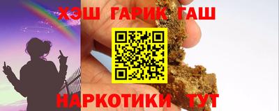 эйфоретик Комсомольск-на-Амуре