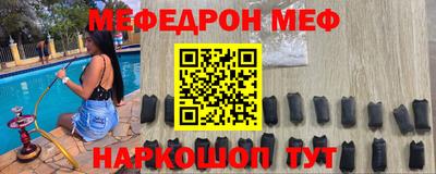 эйфоретик Комсомольск-на-Амуре