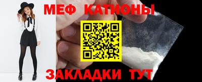 прущие крисы Конаково