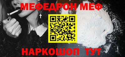 эйфоретик Комсомольск-на-Амуре