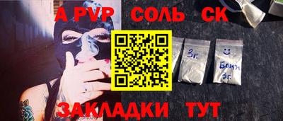 дмт Коммунар