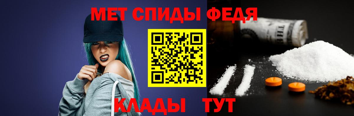 Метамфетамин витя Камышин