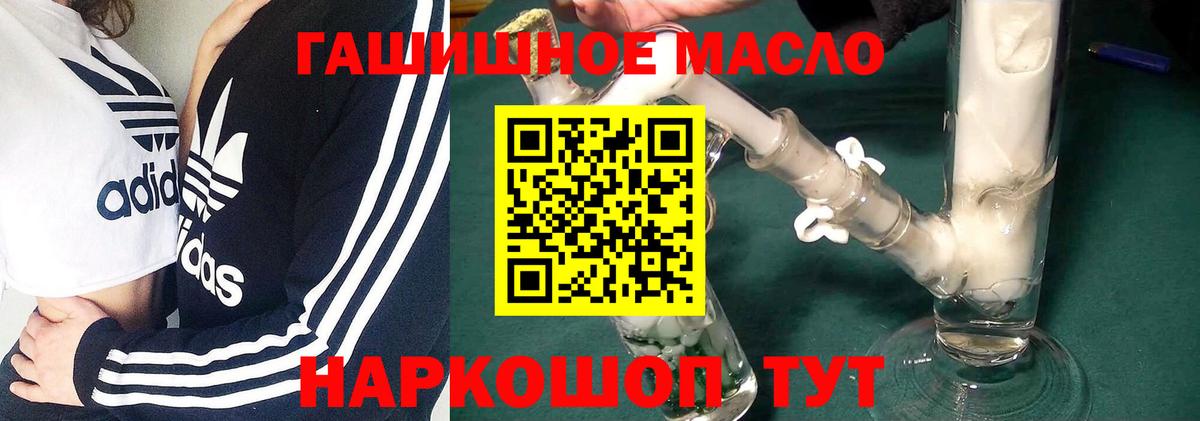 Дистиллят ТГК Wax Камышин